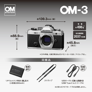OMデジタルソリューションズ デジタル一眼カメラ OM-3 12-45mm F4．0 PROレンズキット OMSYSTEM ブラック OM-3 12-45MMF4.0PROKITSLV-イメージ4