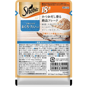 マースジャパン シーバ リッチ 18歳以上 お魚ミックス まぐろ・たい入り 35g FC447RW-イメージ2