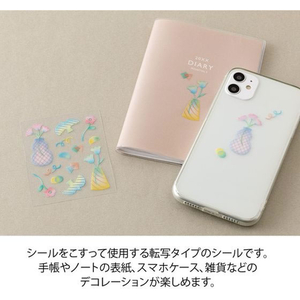 デザインフィル 転写シール ツヤ 花瓶柄 FCD200G-82702006-イメージ4