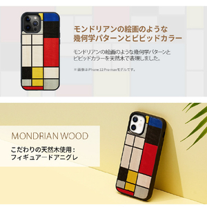 Man & Wood iPhone 14 Pro Max用天然木ケース Mondrian Wood I23647I14PM-イメージ4