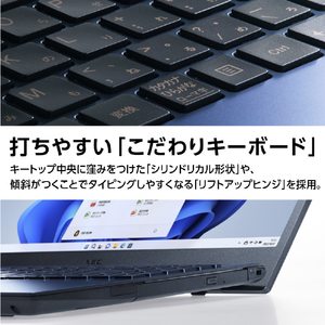 NEC ノートパソコン e angle select LAVIE N15 ネイビーブルー PC-N1565FAL-E3-イメージ8