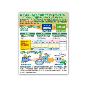 水作 水作エイトコアS リバースグレインカートリッジ FCT5530-イメージ2