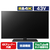 パナソニック 43V型4Kチューナー内蔵4K対応液晶テレビ VIERA TV-43W90B-イメージ1
