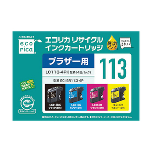 エコリカ 互換リサイクルインクカートリッジ 4色パック ECI-BR113-4P エコリカ 互換リサイクルインクカートリッジ 4色パック ECI-BR113-4P