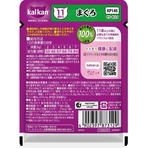 マースジャパン カルカンパウチ 11歳から まぐろ 60g FCD045G-イメージ2