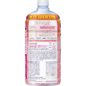KAO ビオレ ザ ボディ 泡タイプ モイスチャースムース 詰替 740mL FCD841J-イメージ2