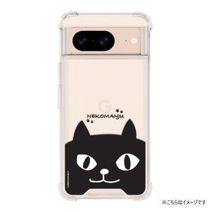 abbi FRIENDS Google Pixel 8用ネコマンジュウハイブリッドケース インパクトイタズラネコ ABF26647P8-イメージ2