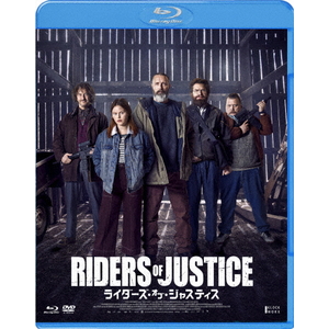 ハピネットピクチャーズ ライダーズ・オブ・ジャスティス 【Blu-ray/DVD】 HPXR1760-イメージ1