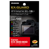 ハクバ Canon EOS 90D/80D専用液晶保護フィルム EX-GUARD EXGFCAE90D