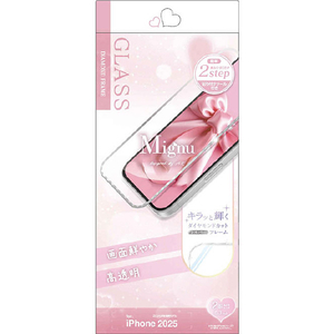 ラスタバナナ iPhone17用MIGNU ダイヤモンドカットフレームガラス 光沢 ハニーシルバー FGD5132IP5A-イメージ1