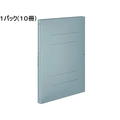 コクヨ ガバットファイル〈ツイン〉(活用・紙製) A4タテ グレー 10冊 1パック(10冊) F835921-ﾌ-VT90NM