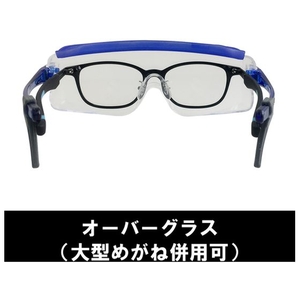 山本光学 一眼型セーフティ オーバーグラス FC042FV-4974158-イメージ3