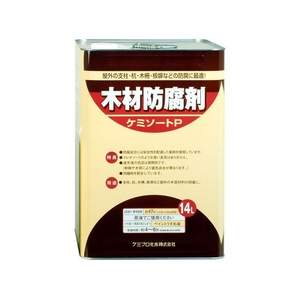 カンペハピオ ケミソートP 黒褐色 14L FCB844M-イメージ1