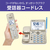 パナソニック デジタルコードレス電話機(受話子機+子機2台タイプ) シャンパンゴールド VE-GD78DW-N-イメージ6