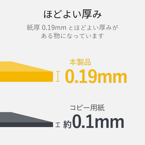 エレコム なっとく名刺(標準・塗工紙・アイボリー) MT-JMC1IV-イメージ5
