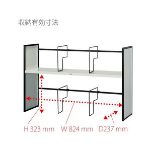 プラス ブックスタンド ユニット本立 2段式 ライトグレー 85CN FCC5085-63908/85CN-イメージ4