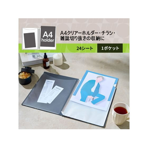 プラス イトオシ A4クリアーホルダー 1ポケット ツインリング型ファイル ブラック FC284ST-91818FL-324CF-イメージ4