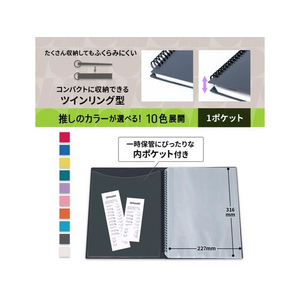 プラス イトオシ A4クリアーホルダー 1ポケット ツインリング型ファイル ブラック FC284ST-91818FL-324CF-イメージ5