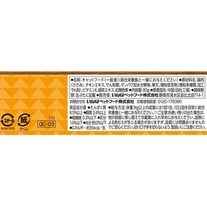 いなば 鶏づくし とりささみ チキン 80g FCJ172C-イメージ3