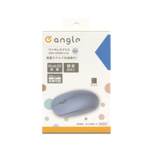 e angle ワイヤレスマウス ブルー ANGV-CSMSW3-A-BL-イメージ11