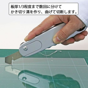 NT プラスチックカッター BP FCB653H-P-500GP-イメージ2
