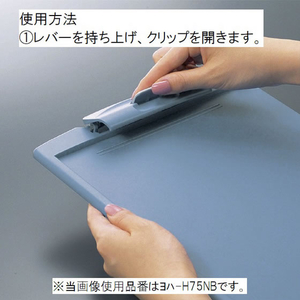 コクヨ クリップボードH B5タテ 短辺とじ ダークグレー FCK233B-ﾖﾊ-H75NDM-イメージ4
