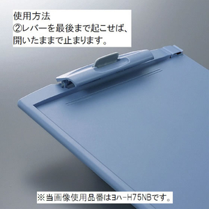 コクヨ クリップボードH B5タテ 短辺とじ ダークグレー FCK233B-ﾖﾊ-H75NDM-イメージ5