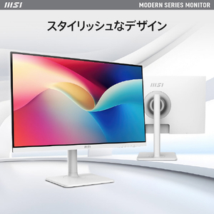 MSI 27型液晶ディスプレイ Modern MD2712PW ホワイト MODERN-MD2712PW-イメージ2