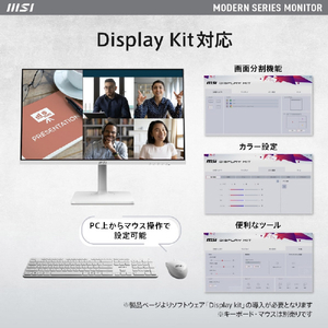 MSI 27型液晶ディスプレイ Modern MD2712PW ホワイト MODERN-MD2712PW-イメージ8