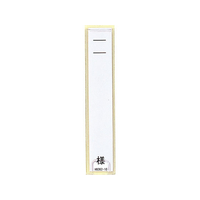 リヒトラブ ネームケース 120×24mm 50枚 FC64850-HB354