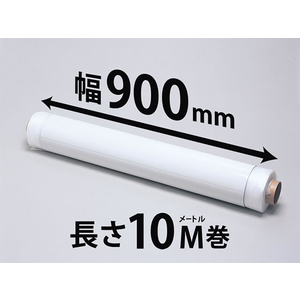 マグエックス マグネット原反ロール ホワイトボード用 900幅 FC58858-MSHWGR-08-90010-イメージ2