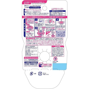 小林製薬 液体ブルーレットおくだけ アロマ つけ替 プリンセスアロマ FC671NX-イメージ2