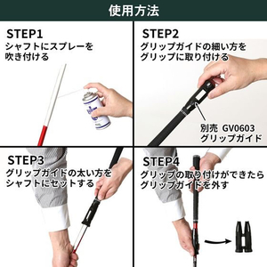 タバタ グリップ交換液 FCE373S-GV0691-イメージ5