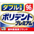 Haleon ダブル洗浄 ポリデントプレミアム 96錠 FCJ632P-イメージ4