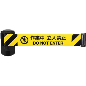 中発販売 リール型標識テープ(マグネット付・自動巻) FCJ013N-EA983DB-244-イメージ1