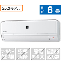 エアコン特集 家電と暮らしのedion公式通販サイト