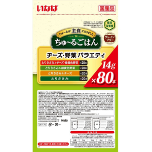 いなば ちゅーるごはん チーズ野菜バラエティ 14g×80P FCD553H-イメージ2