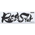 シャプトン Rock Star #8000 FCE535Z-#60213