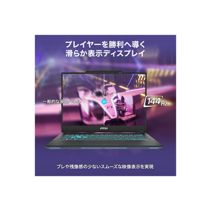 MSI ノートパソコン Cyborg 14 A13V ブラック & スケルトン CYBORG-14-A13VF-4164JP-イメージ4