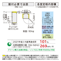 日立 RHWS47XH 【右開き】470L 5ドア冷蔵庫 ブラストモーブグレー