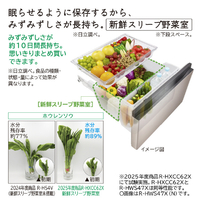 日立 RHWS47XH 【右開き】470L 5ドア冷蔵庫 ブラストモーブグレー