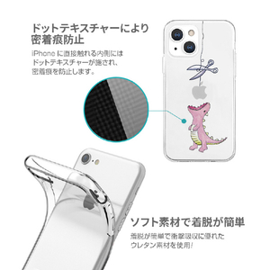 AKAN iPhone 15 Pro用ソフトクリアケース はらぺこザウルス グリーン AK25647I15PR-イメージ10