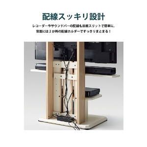 朝日木材 32～77V型対応 壁寄せテレビスタンド アッシュグレー木目×ブラック木目 WS-C690-AG-イメージ10