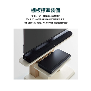 朝日木材 32～77V型対応 壁寄せテレビスタンド アッシュグレー木目×ブラック木目 WS-C690-AG-イメージ12