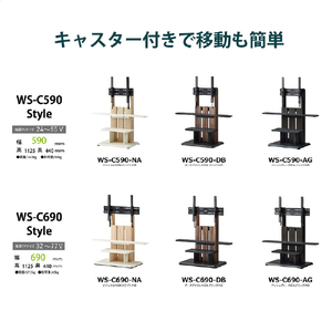 朝日木材 32～77V型対応 壁寄せテレビスタンド アッシュグレー木目×ブラック木目 WS-C690-AG-イメージ4