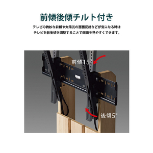 朝日木材 32～77V型対応 壁寄せテレビスタンド アッシュグレー木目×ブラック木目 WS-C690-AG-イメージ9