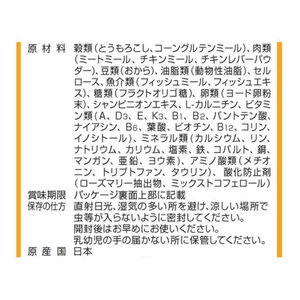 ペットライン メディファス 避妊・去勢後のケア 705g FCN4763-イメージ7