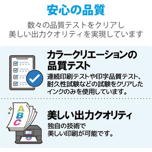 エレコム 互換インク BCI-381XLY対応 イエロー FC388SV-CC-C381XLY-イメージ7
