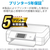エレコム 互換インク BCI-381XLY対応 イエロー FC388SV-CC-C381XLY-イメージ9