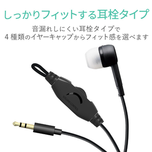 エレコム TV用ヘッドホン(スタンダード)カナルタイプ ブラック EHP-TV11CM3BK-イメージ5